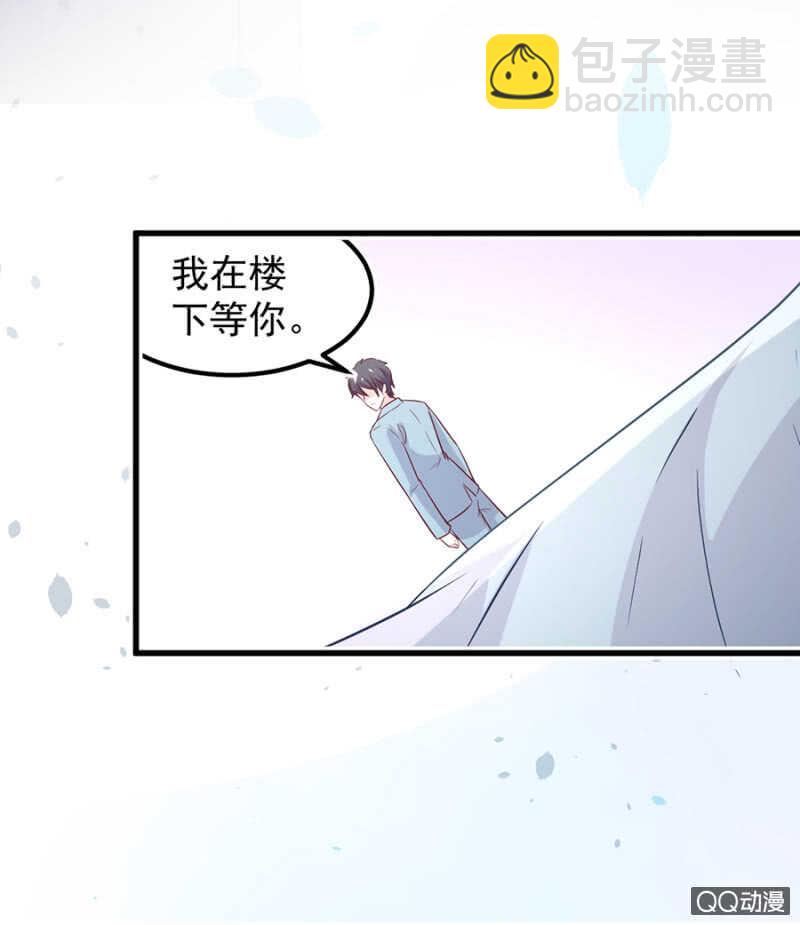见公婆-第56话