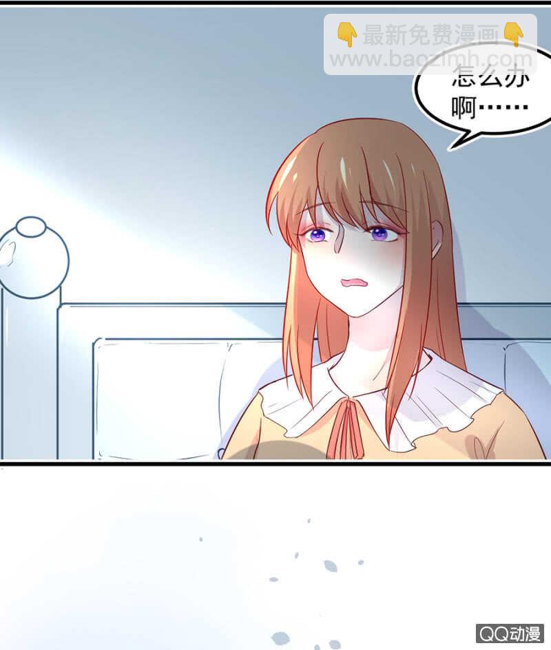 见公婆-第56话