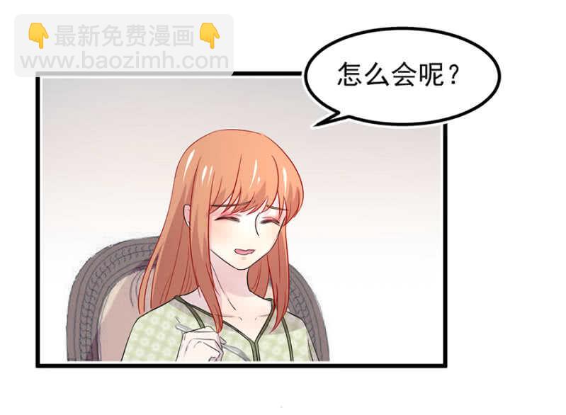 见公婆-第56话