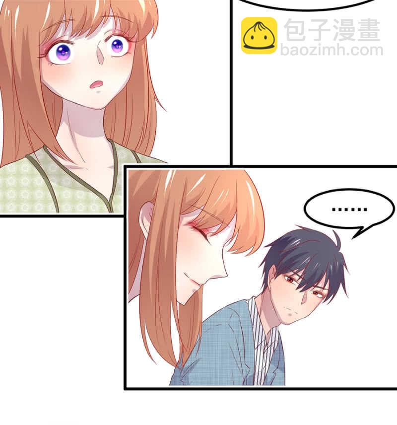 见公婆-第56话