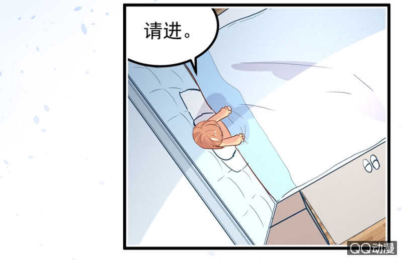 见公婆-第56话