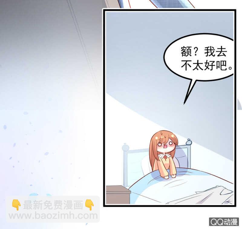 见公婆-第56话