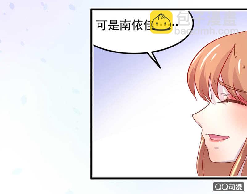 见公婆-第56话
