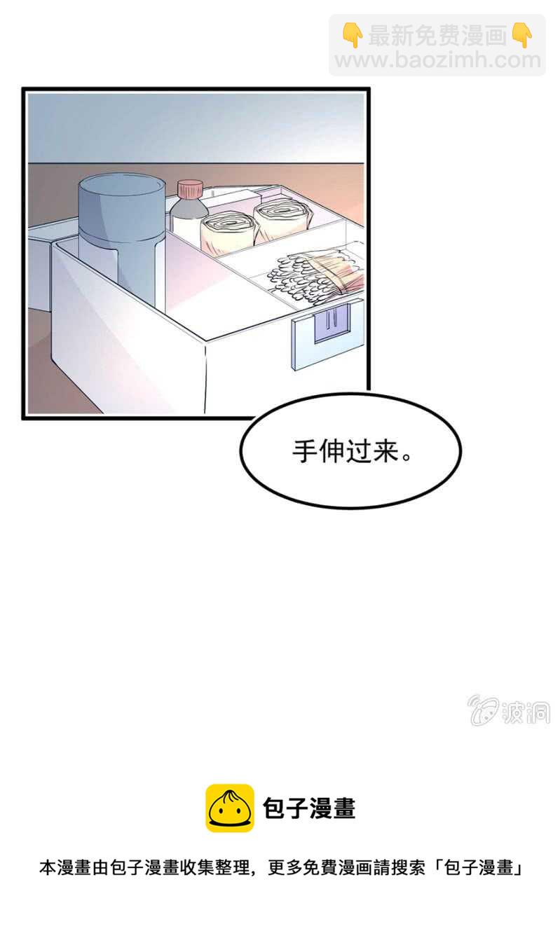 好像喜欢上他了-第58话