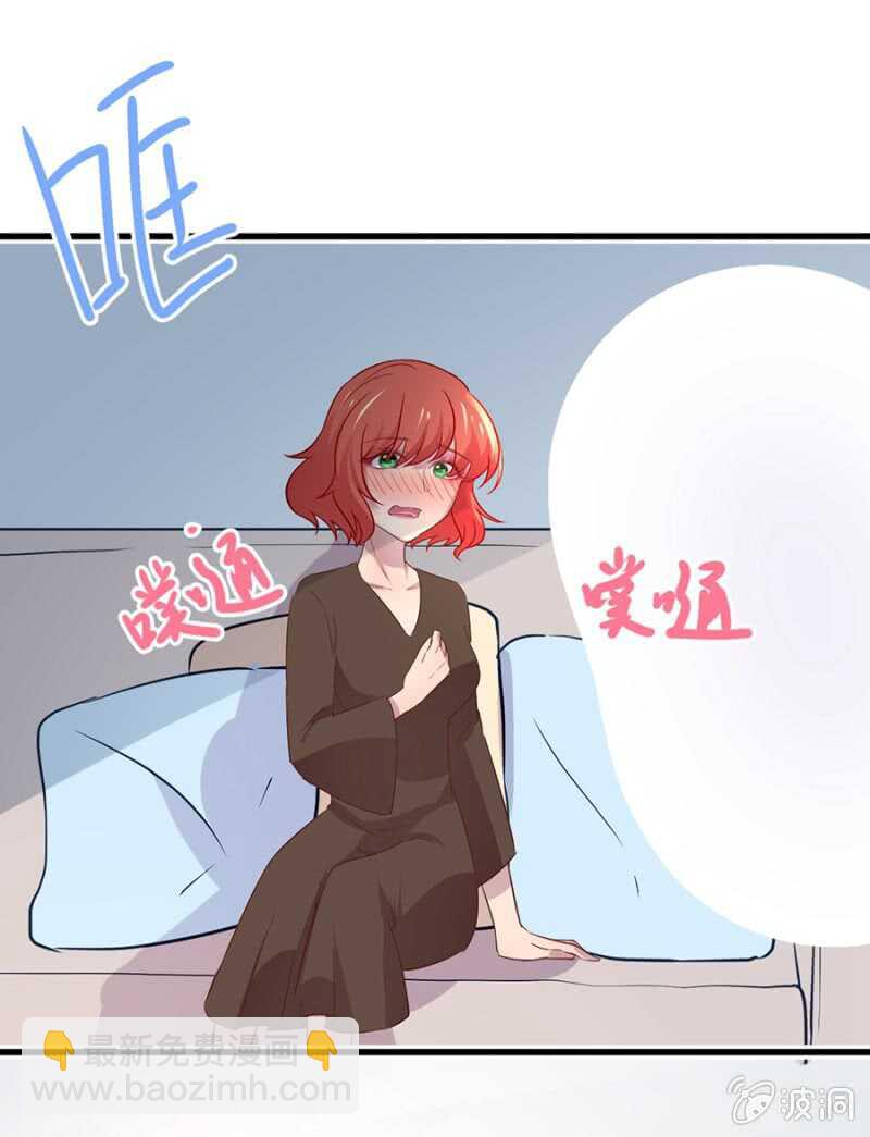 好像喜欢上他了-第58话