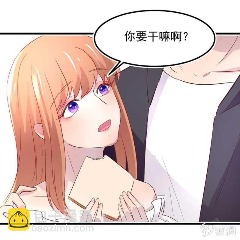 好像喜欢上他了-第58话