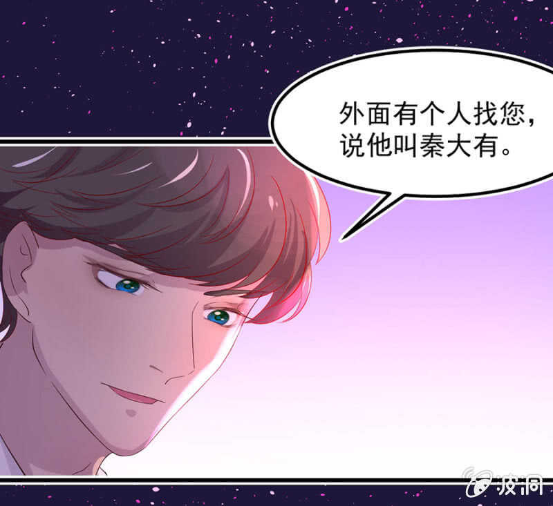 不醉不归-第60话