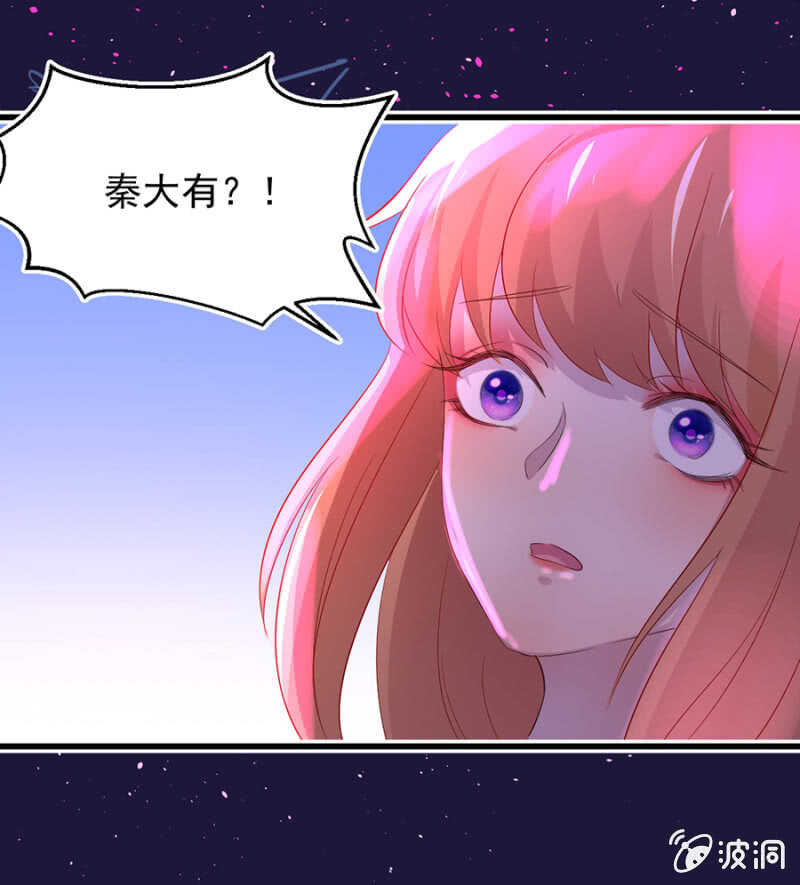 不醉不归-第60话
