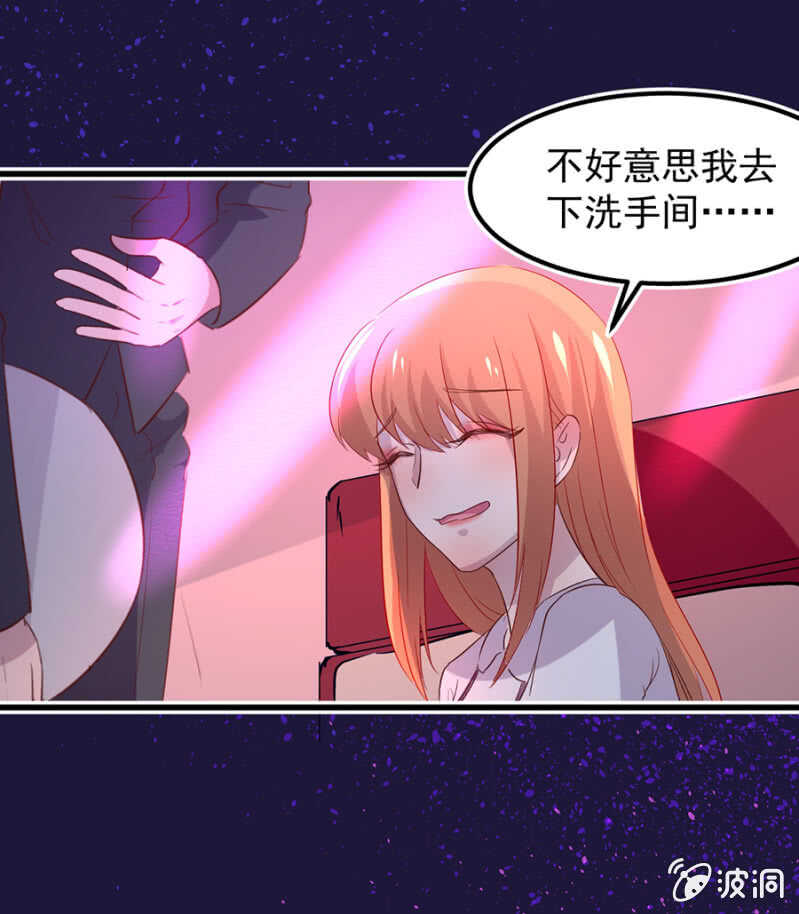 不醉不归-第60话