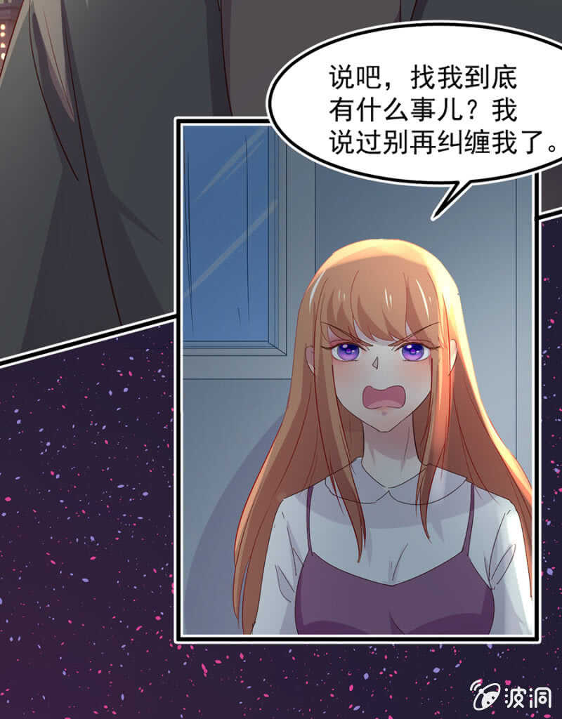 不醉不归-第60话