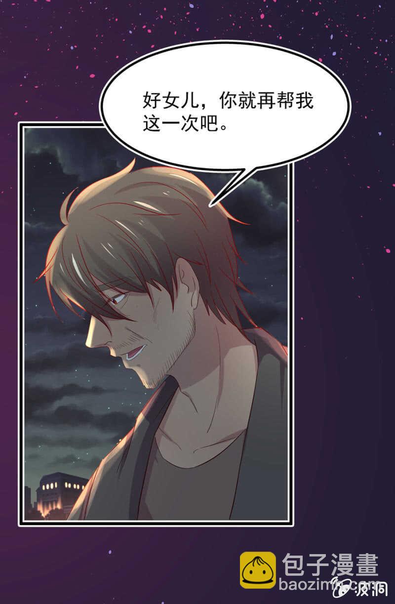 不醉不归-第60话