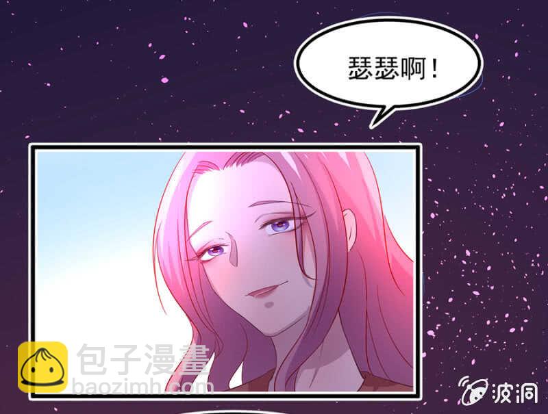 不醉不归-第60话