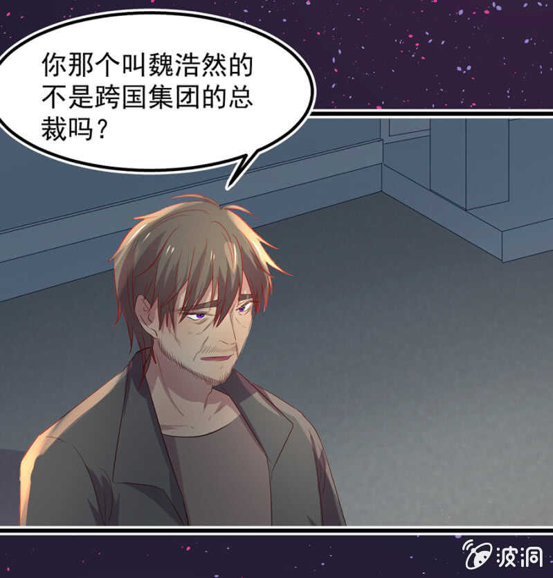 不醉不归-第60话