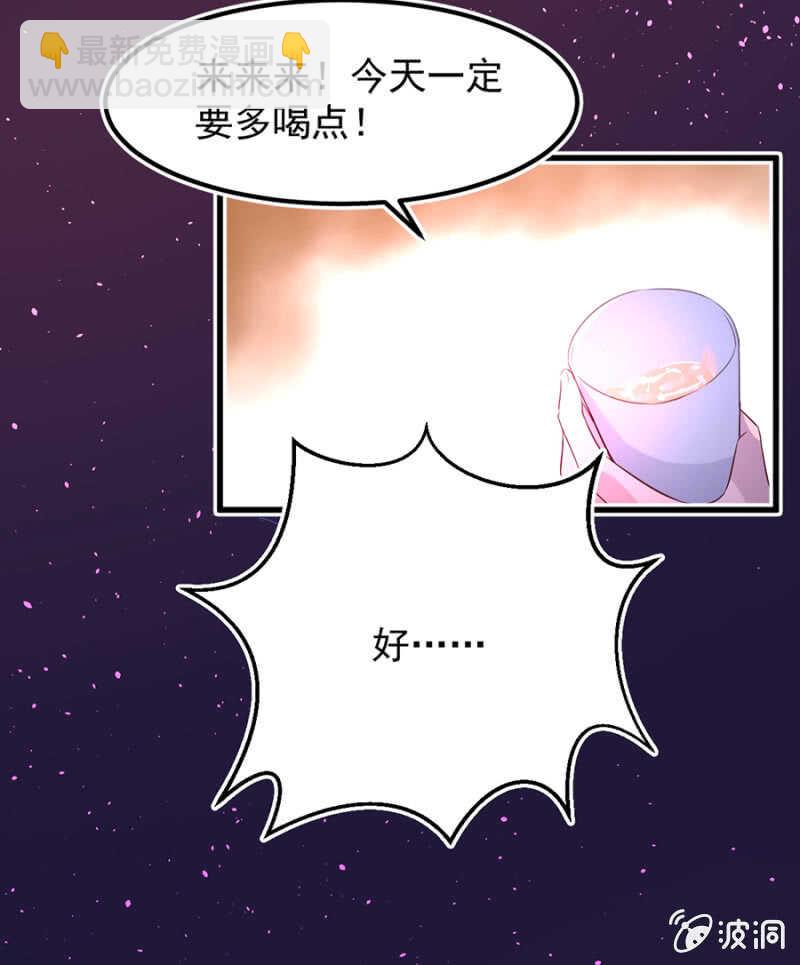 不醉不归-第60话