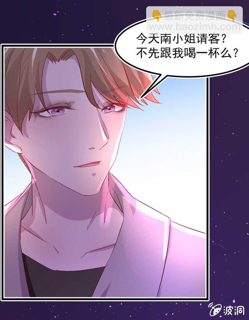 不醉不归-第60话