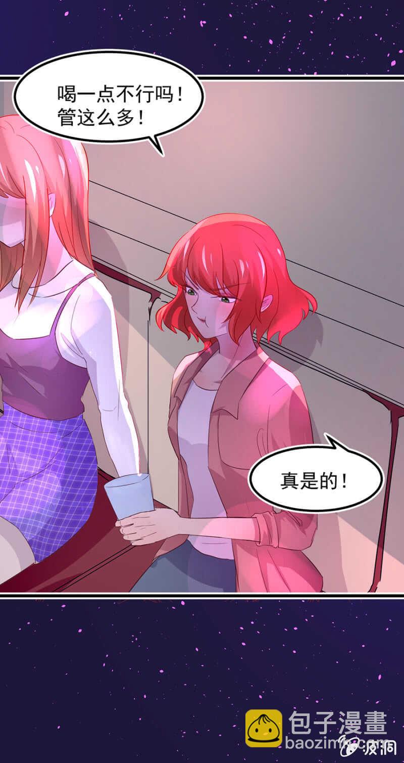 不醉不归-第60话