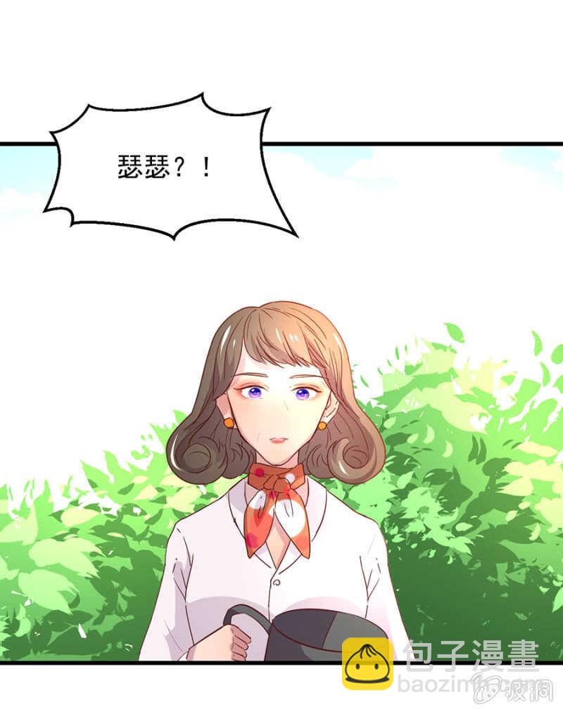 母女相见-第62话