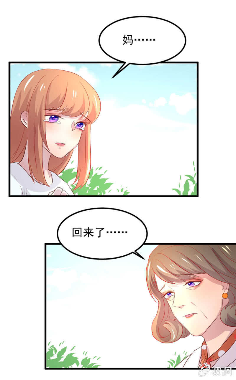 母女相见-第62话