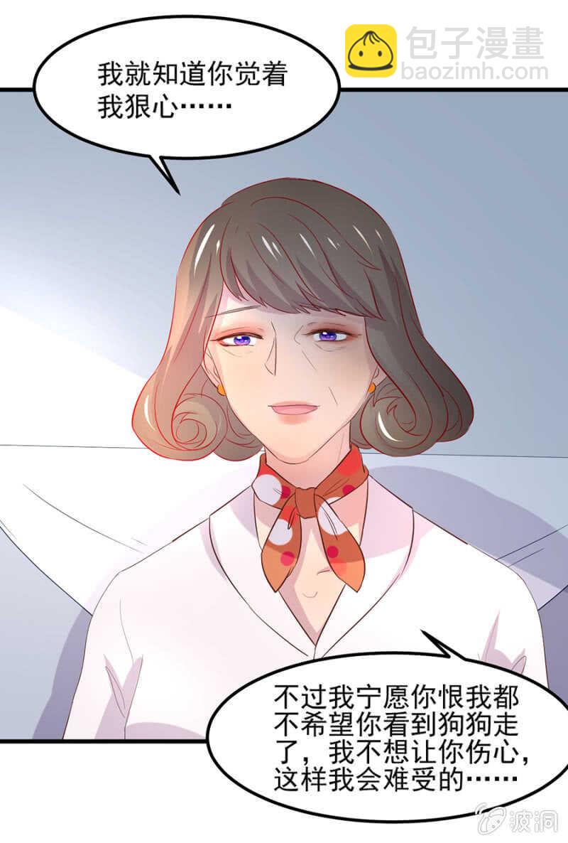 母女相见-第62话