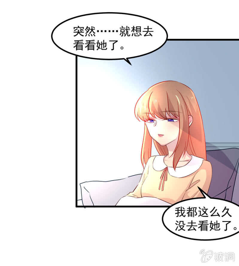母女相见-第62话