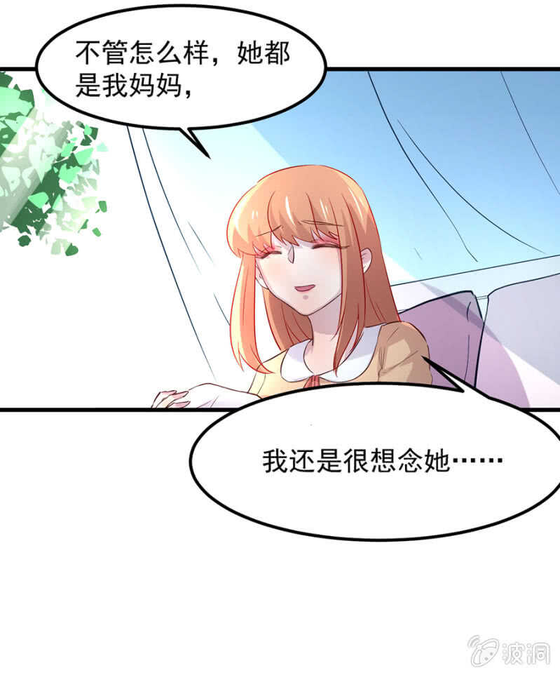 母女相见-第62话