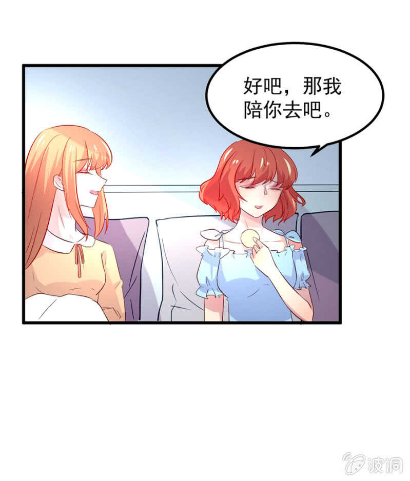 母女相见-第62话
