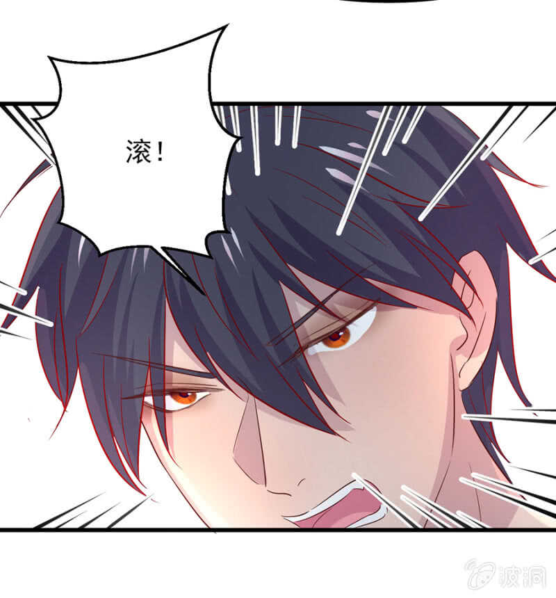 绑架秦瑟瑟-第64话