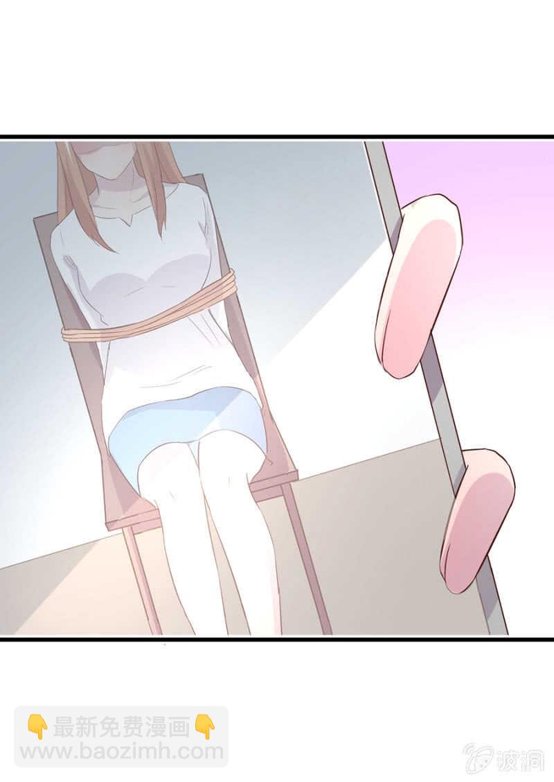 绑架秦瑟瑟-第64话