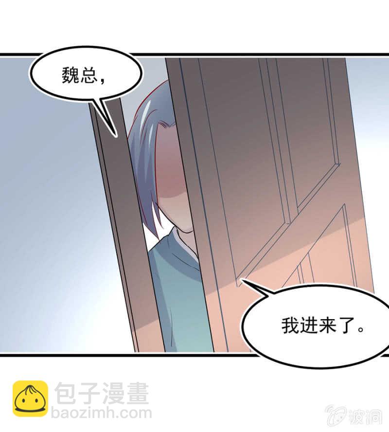 绑架秦瑟瑟-第64话