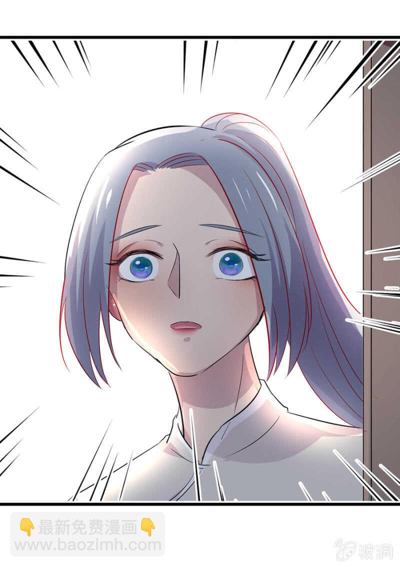 绑架秦瑟瑟-第64话