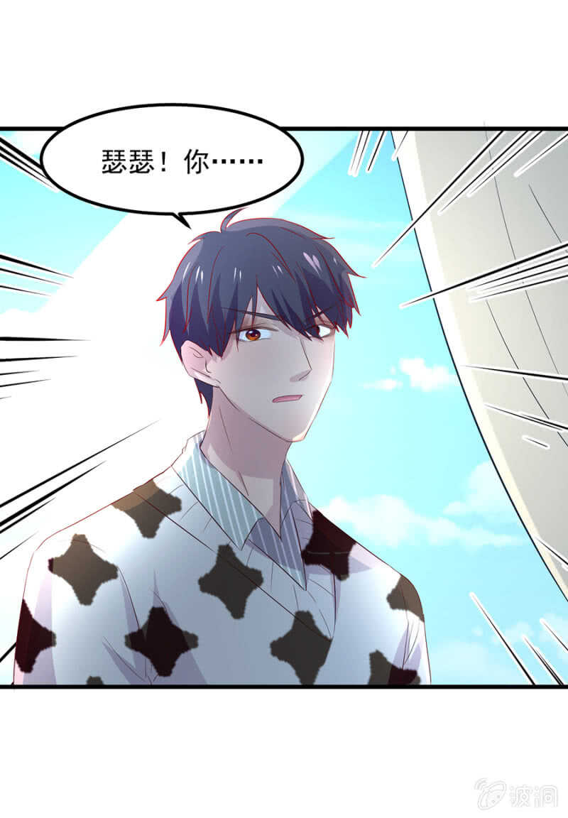惊天修罗场！-第66话