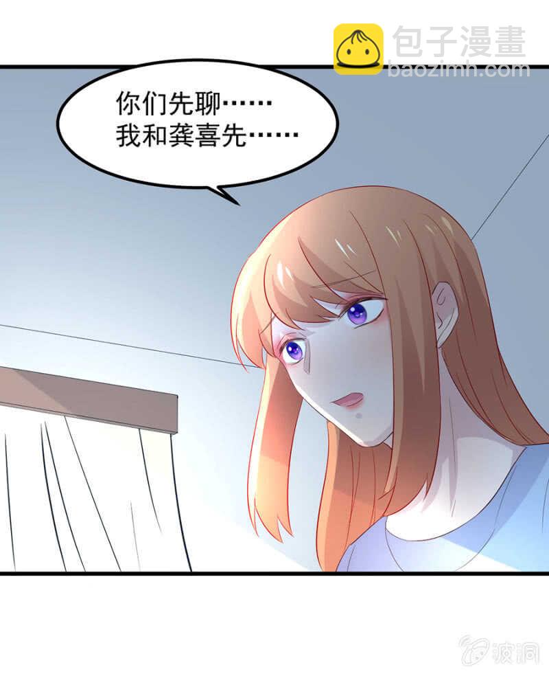 惊天修罗场！-第66话