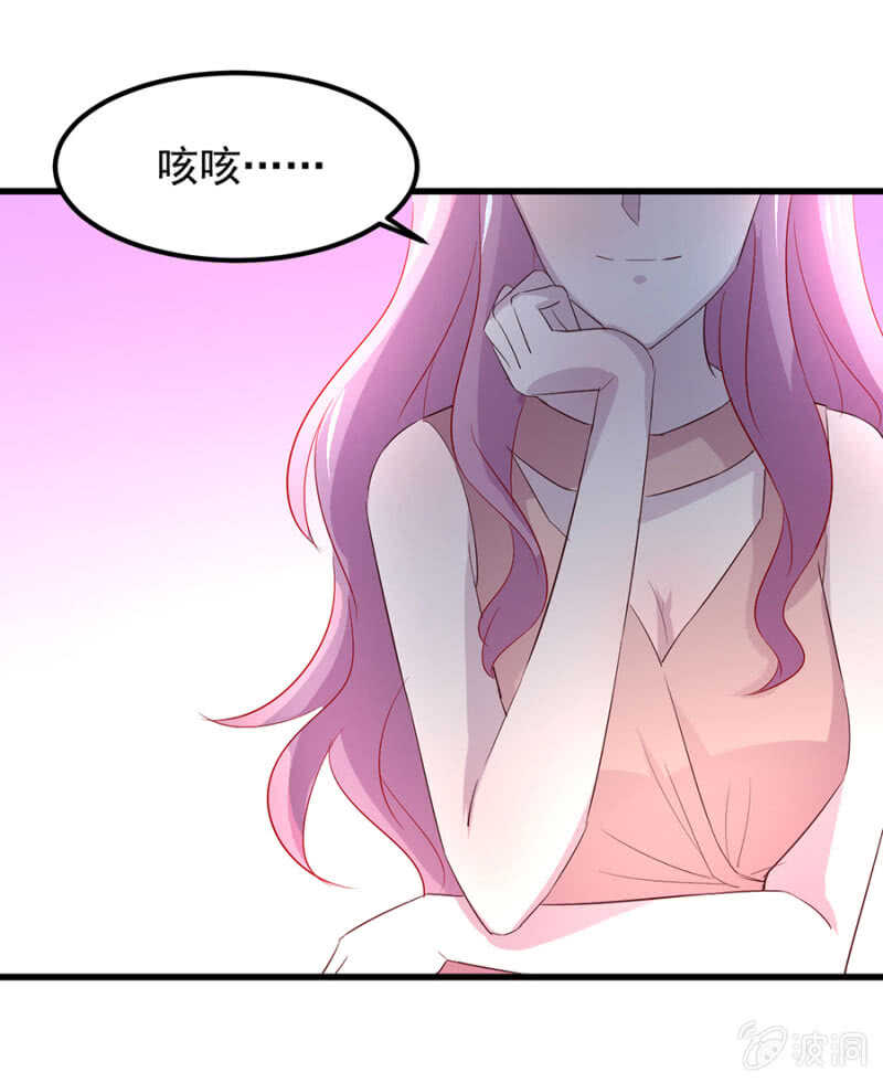 惊天修罗场！-第66话