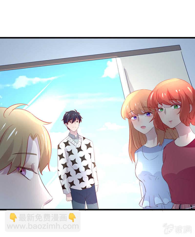 惊天修罗场！-第66话