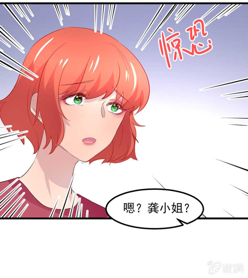 惊天修罗场！-第66话