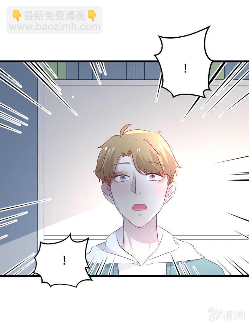 惊天修罗场！-第66话