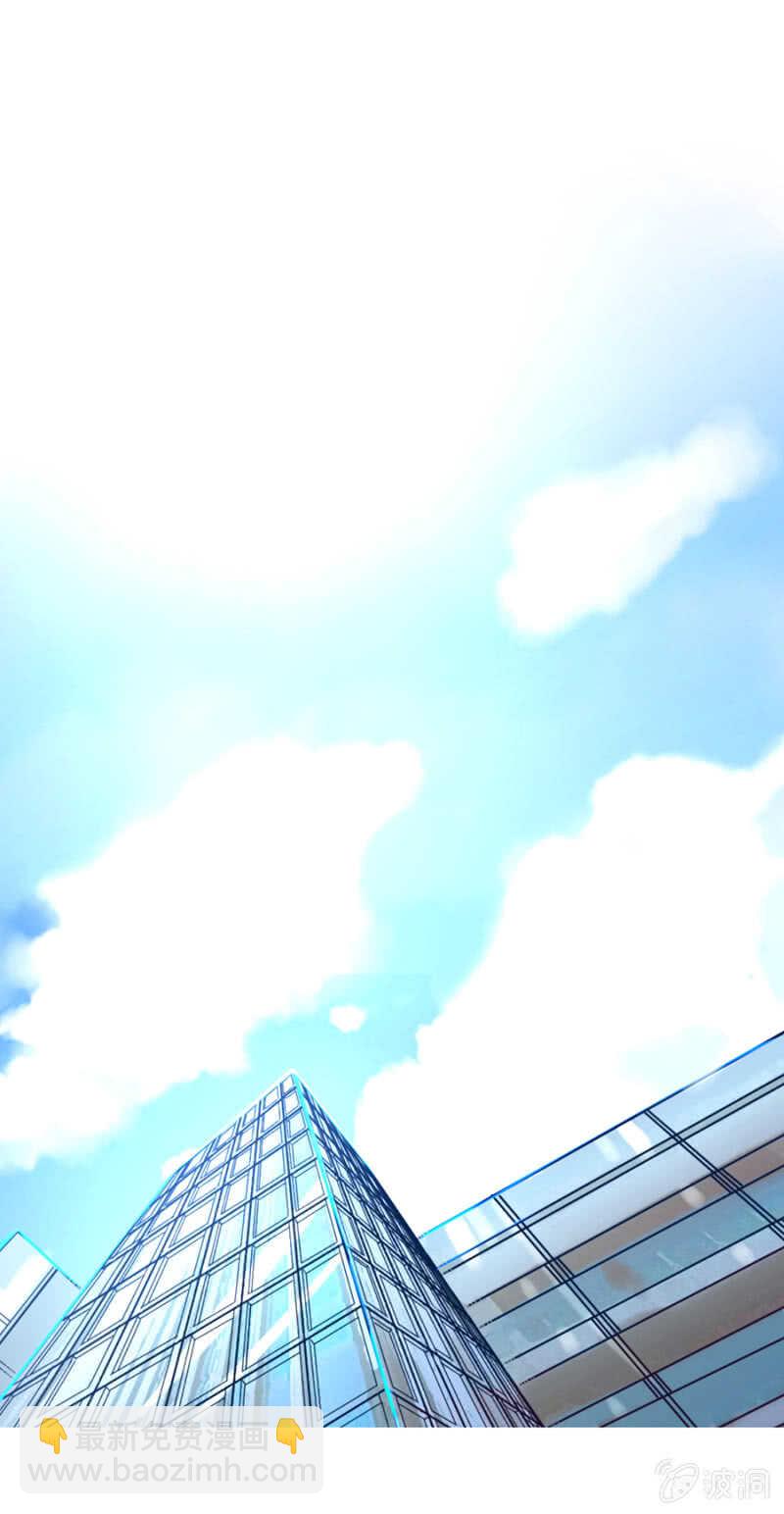 惊天修罗场！-第66话
