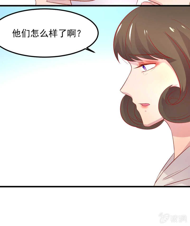 想知道原因吗-第68话