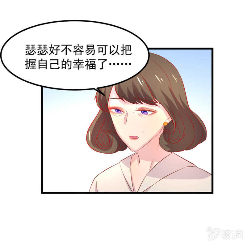 想知道原因吗-第68话