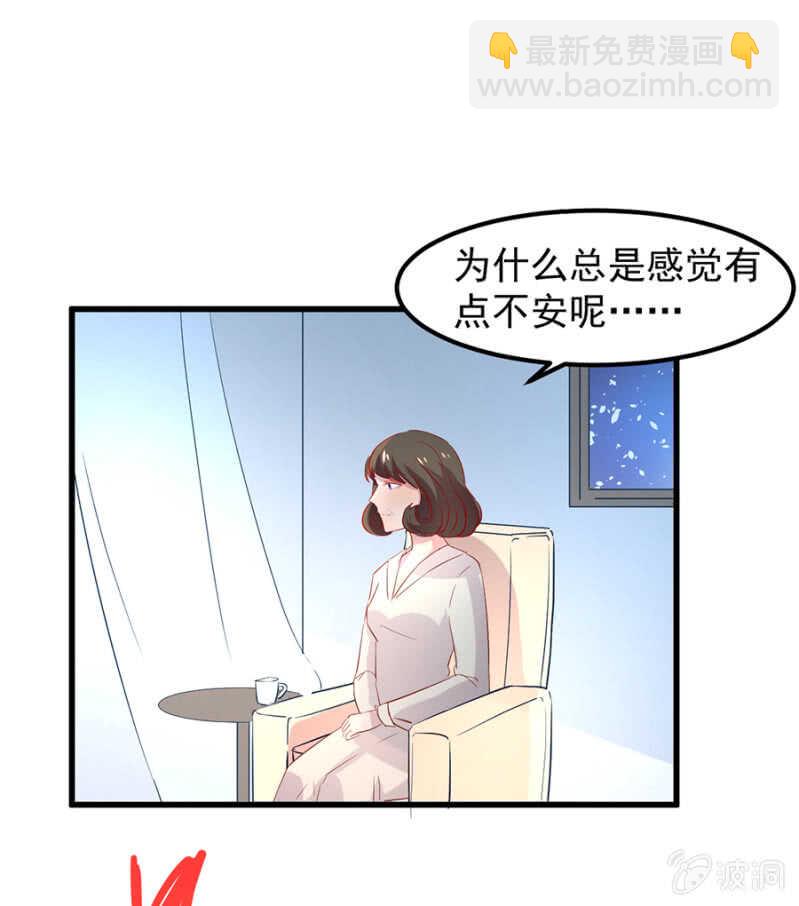 想知道原因吗-第68话