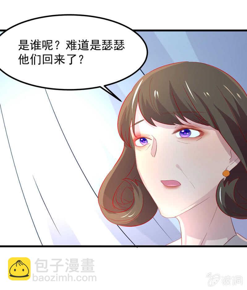 想知道原因吗-第68话