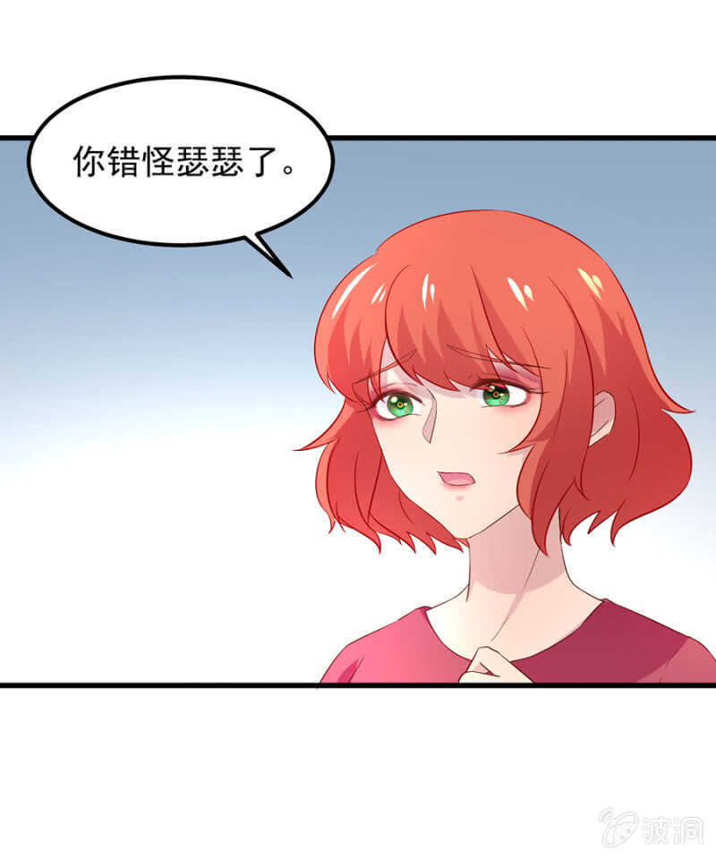 想知道原因吗-第68话
