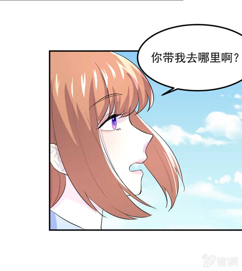 想知道原因吗-第68话