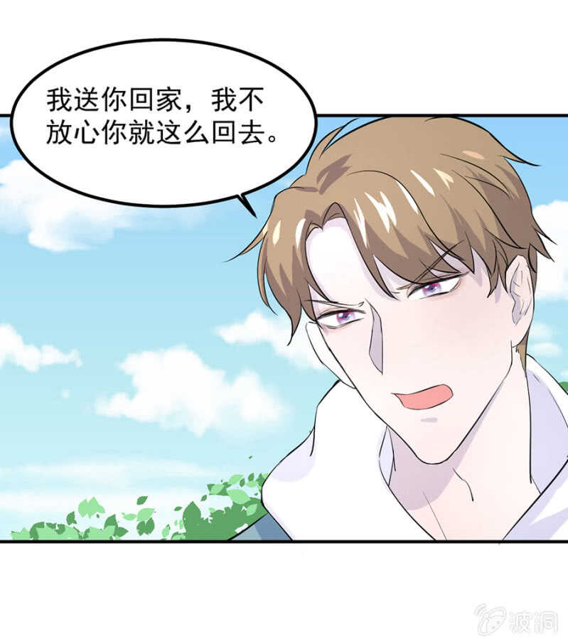 想知道原因吗-第68话
