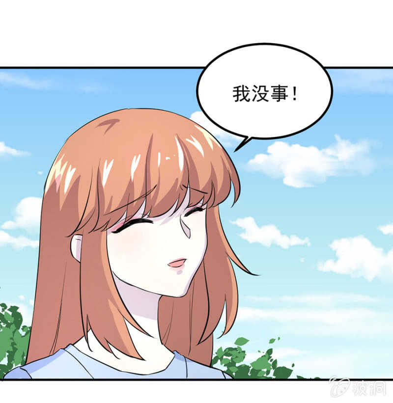 想知道原因吗-第68话