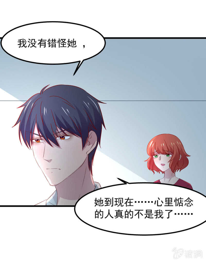 想知道原因吗-第68话