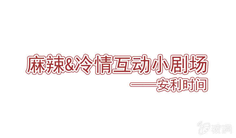 想知道原因吗-第68话