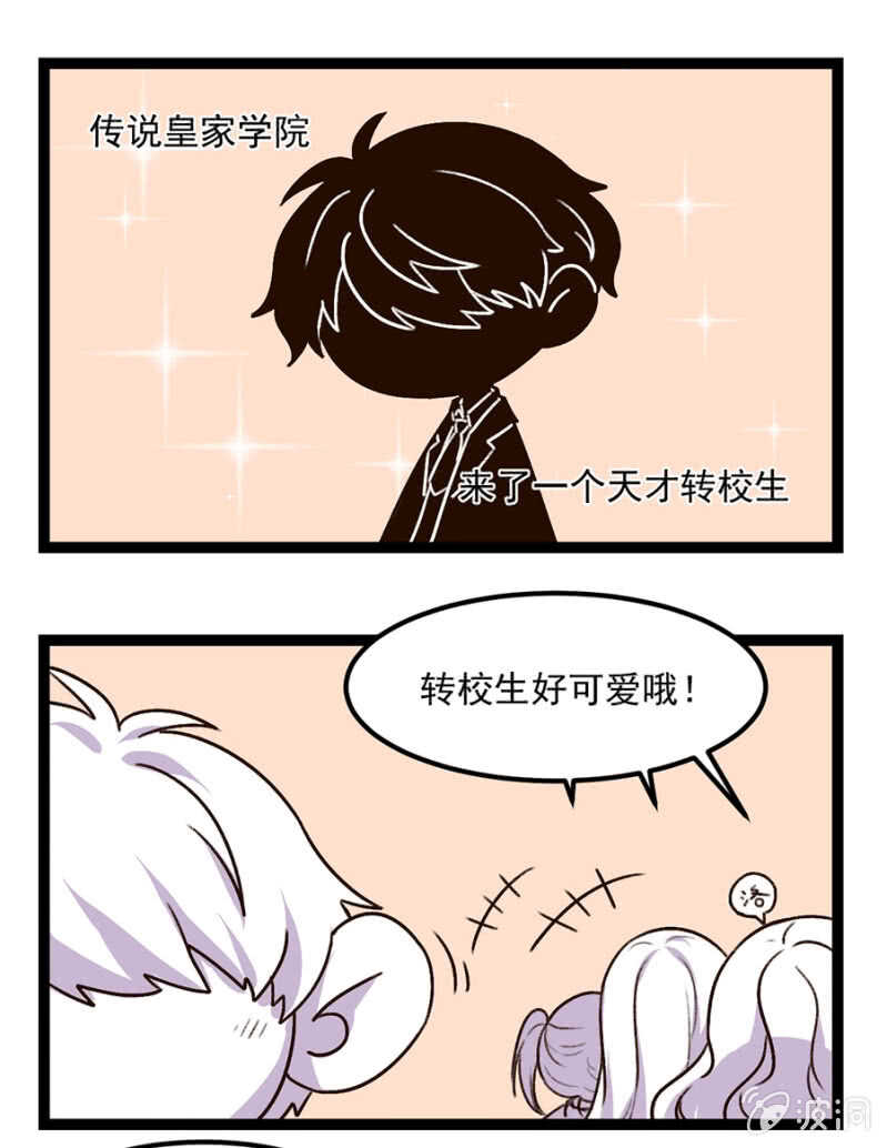 想知道原因吗-第68话