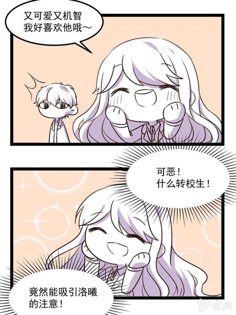 想知道原因吗-第68话