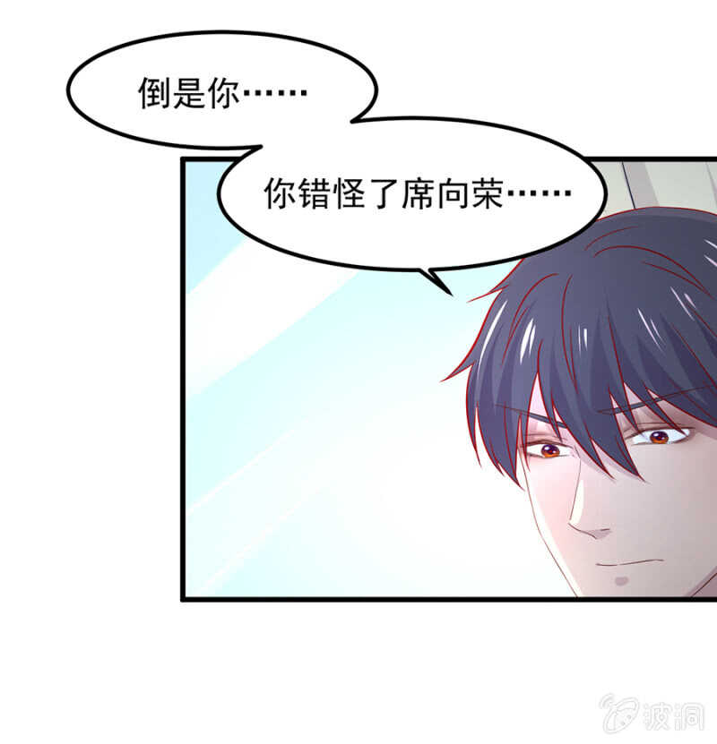 想知道原因吗-第68话